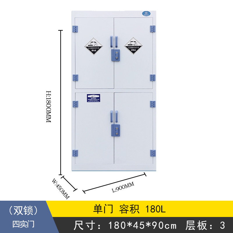 pp药品柜四门全实