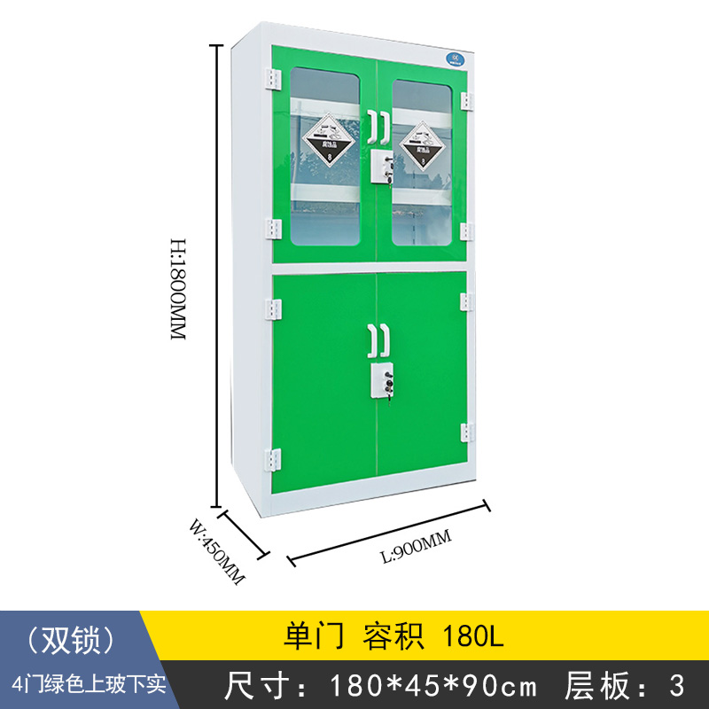pp药品柜四门绿色