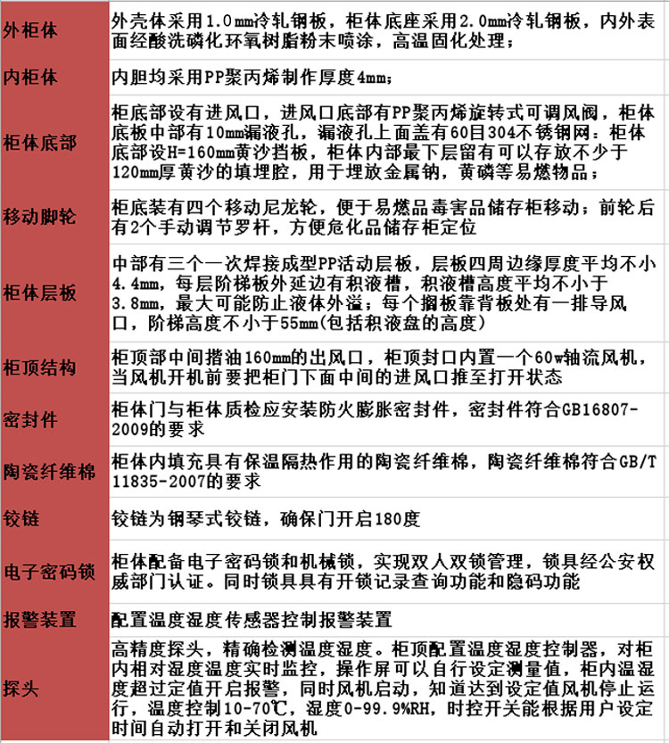 详情-09.jpg