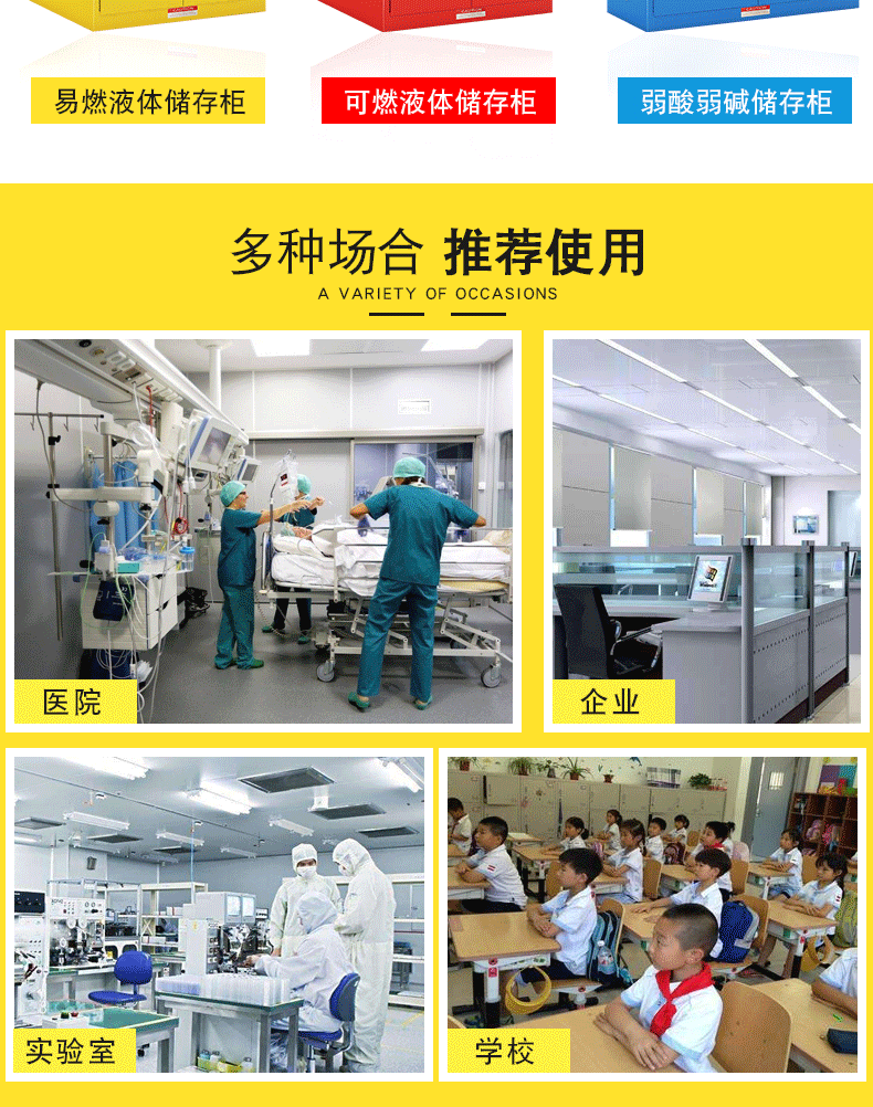 防爆柜_04.gif